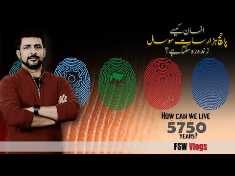 Can we live forever? | Longevity explained | Faisal Warraich