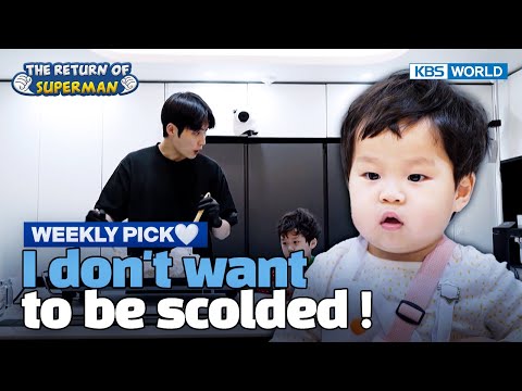 [Weekly Pick🤍] Mira a papá😶 [El Regreso de Superman] | KBS WORLD TV