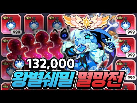 ๐ฅ๋ด์ง๊ฐ ๋๋ฉธ๋ง vs ๐ฅ์๋์ฐ๋ฐํฌ ์๋ณ ๋๊ฐ ์ด๊ธธ๊น???๐ฅ๋๋์ฒด ์ผ๋ง๊ฐ ๋ค์ด๊ฐ๋๊ฑฐ์ผ...??