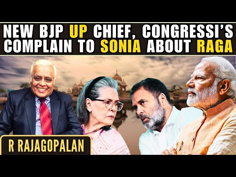 New BJP UP Chief, Congressis complain to Sonia about RaGa, ISI targeting Shivraj Singh? • Delhi RR