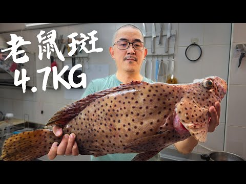 【此生必吃】用澎湖空運4.7公斤老鼠斑招待宜蘭鄉親 | 要不要吃哈密瓜? ft.@Accusefive