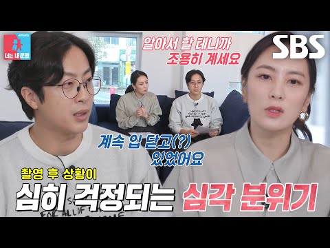 전민기 VS 정미녀, 방송 중 부부 싸움만 하다 촬영 종료↘