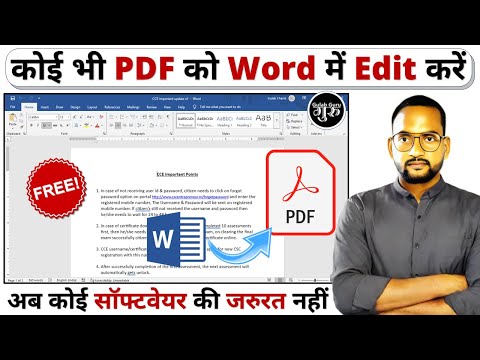 Free pdf editor 100% | How to edit pdf in MS Word | How to edit pdf on PC | #pdfeditor