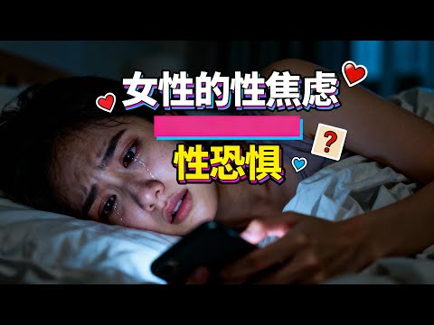 性的双面镜:揭秘男女亲密后的情感差异