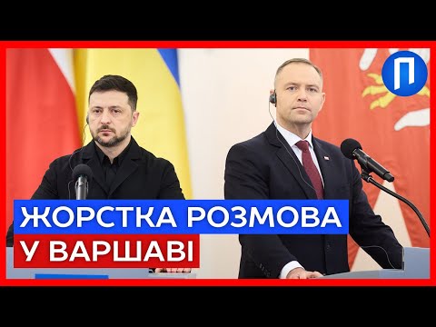 Без згади старих ОБРАЗ не обійшлося? Зеленський у ПОЛЬЩІ - ВСІ подробиці візиту | Подробиці