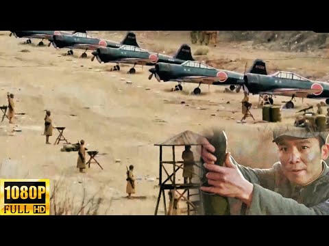 [MULTI SUB] The soldier king bombed the Japanese airport at night, and the arsenal was not spared!