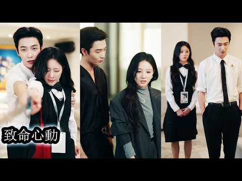 On a stormy night, she saved a wounded young tycoon and used his love for revenge.