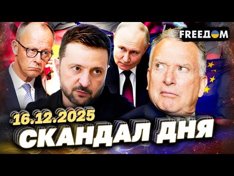 THE NIGHT BROUGHT SIGNIFICANT CHANGES! PUTIN DOES NOT BELIEVE THAT THIS IS REALLY HAPPENING