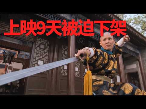 上映時碰到周星馳，票房慘敗，30年後卻被封為，台詞最好的武俠片