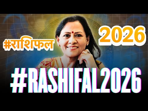 How will your 2026 be? | 2026 Rashifal | Yearly Horoscope