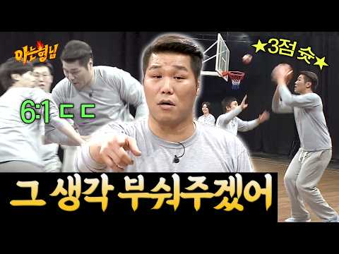 "선수랑 1:4 하면 우리가 이기지"라고 생각하신 분들 보세요 | 아는 형님 스페셜 | JTBC 160521 방송