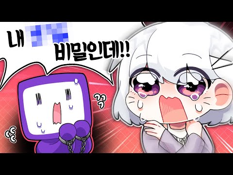 경찰 아저씨!!!! - [8월 하반기 핫클립 모음!]