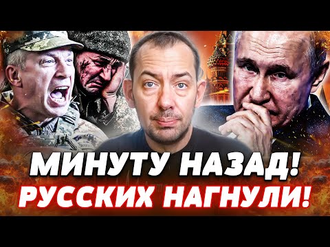 📢ТОЛЬКО ЧТО! У РУССКОГО ПВО НЕТ ШАНСОВ! УДАР ЗА УДАРОМ:ВСУ ЖЕСТКО МСТЯТ! ТАКОГО РФ НЕ ЖДАЛА|Цимбалюк