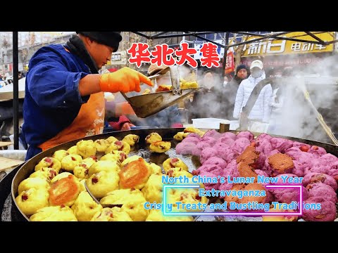 Authentic Chinese New Year Feast Gaocheng's Vibrant Street Food and Market Magic