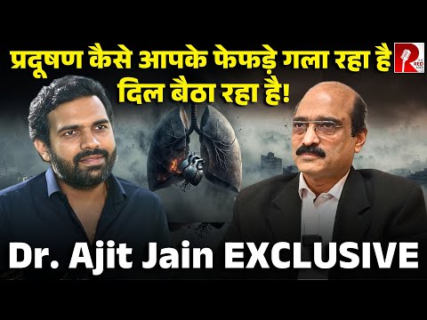 कैसे लोगों को Heart Attack और फेफड़े की बीमारी हो रही है, प्रदूषण से हर साल लाखों की मौत…