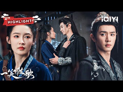 HIGHLIGHT：Li Qin and Chen Zheyuan join forces to fight back in Yujing City.| Fated Hearts |✦爱奇艺东方奇幻✦