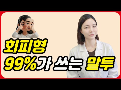 ์ด ๋งํฌ ์์ฃผ ์ฐ๋ฉด โํํผํโ ์์ฌํด๋ด์ผ ํฉ๋๋ค. ์ธ์ํํผ ํํผํ์ธ๊ฐ ํน์ง