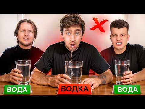 НАЙДИ ПРЕДАТЕЛЯ СРЕДИ ДРУЗЕЙ! **очень смешно**