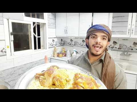 دجاج المندي اليمني معا الرز مثل طريقة المطاعم  خطوه بخطوه [[شغل مطاعم✅]]شيف هاني /Hhef Hani