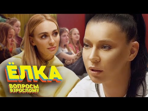 Ёлка - вши, бедность, издевательства в школе . Вопросы взрослому #15