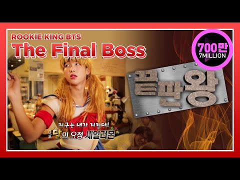 [Highlight] Penalty parade show at comic book café | Rookie King BTS