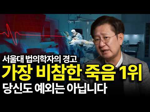 Looking at 3,000 corpses, I realized: right before death, humans regret only one thing.