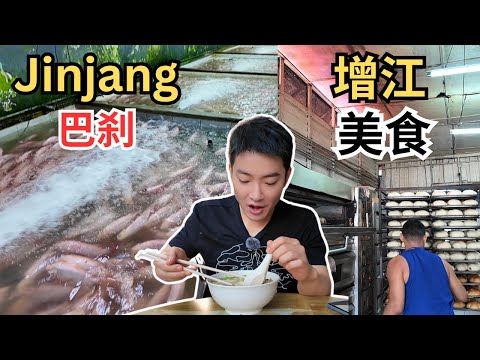 [增江巴刹和美食] 巴刹里非洲鱼水池！咖喱+罗面你吃过吗？大眼板面！ 60年历史三间庄！来自福建老板娘的中华小吃!  监房椰浆饭虽然热度过了，还是好吃！Pasar Jinjang Utara