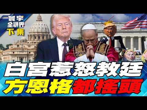 With the Iraq War over, is a global religious war about to begin? Trump has offended the Christian