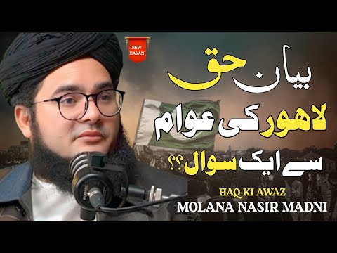 Lahore Ki Awam Se Aik Ahem Sawal | Maulana Nasir Madni