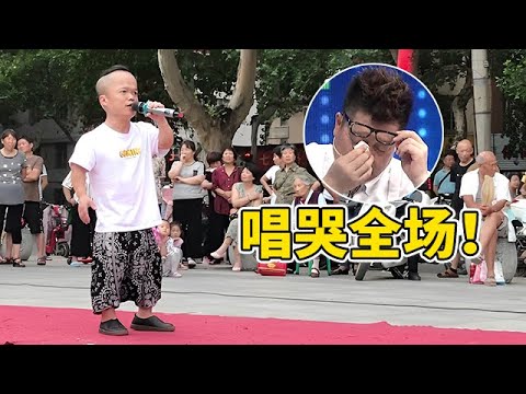 1.28袖珍男从小被父母扔在家,和六旬奶奶相依为命,13岁辍学卖唱,一首《梦中的额吉》唱哭全场【王芳王为念访谈】