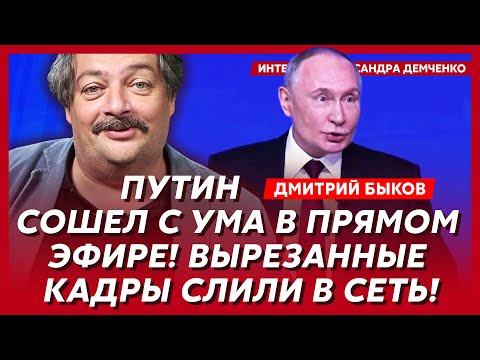 Быков. Срочно! Три зэка пробрались в Кремль! Красная площадь оцеплена! Обвал рейтингов Трампа!