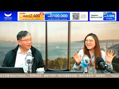 【即市快答 即時為你解答】2025-12-15  彭偉新、楊善玲