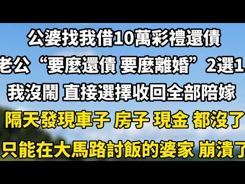 Cuihua's secret 250731 weekend stockpiling 02