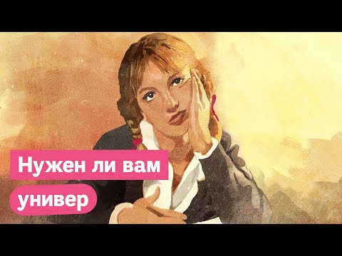 Высшее образование в России | Что с ним не так? @Max_Katz