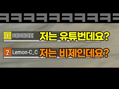여자 스푼 비제이 VS 남자 게임 유튜버ㅋㅋㅋㅋ개웃ㅋㅋㅋㅋㅋㅋㅋㅋㅋㅋㅋㅋㅋㅋㅋㅋㅋㅋㅋㅋㅋㅋㅋㅋㅋㅋㅋ