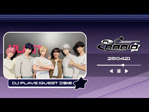 250421 PL:RADIO with DJ PLAVE & Special Guest Ko Youngbae 📻