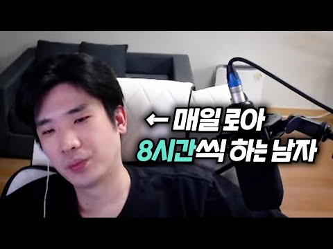 로스트아크 공무원의 하루