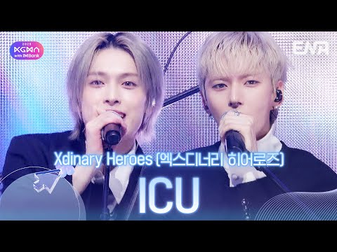 Xdinary Heroes(엑스디너리 히어로즈) - ICUㅣ#KGMAㅣENA251114방송 #XdinaryHeroes