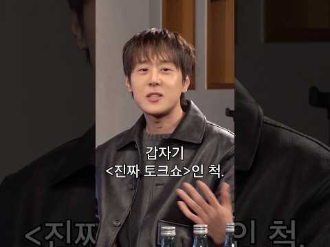 피식쇼 개국공신의 쓴소리