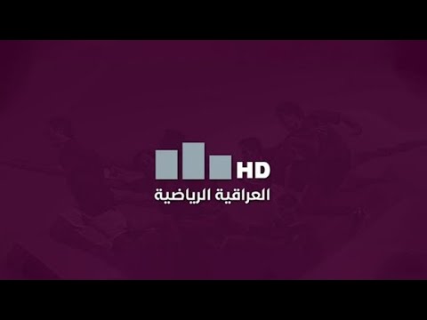 مباراة | #الشرطة VS #الموارد_المائية | الشوط الأول | الدور النصف نهائي ضمن دوري محترفي كرة الصالات