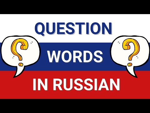 Question words in Russian | Russian for beginners #shorts #learnrussian #russianforbeginners