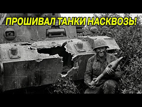 ГИТЛЕР ПРИКАЗАЛ НАЙТИ ЕГО! СОВЕТСКИЙ СОЛДАТ, который ИЗМЕНИЛ СНАРЯД, и тот УНИЧТОЖАЛ ВСЕ ТИГРЫ!