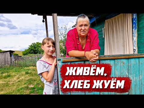 Попросили помочь семье | Оренбургская обл, Асекеевский р/н с. Мочегай