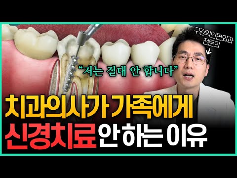 ์น๊ณผ์์ฌ๋ค์ด ๋งํ์ง ์๋ ์ ๊ฒฝ์น๋ฃ์ ์ง์ค