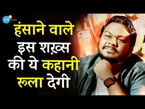लगातार Failures से ‘Viral Stand-Up Comedian’ बनने तक का सफ़र 🔥☝🏻 | Haseeb Khan | Josh Talks Hindi