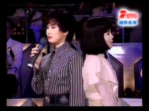 歡樂一百點 - 江蕙 江淑娜 (姐妹情深)