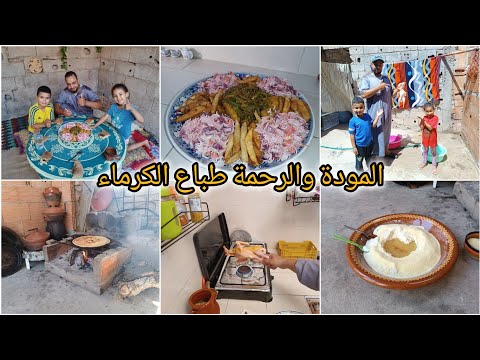 البساطة ماشي فقر او تصنع هي طريقة العيش بالفطرة/حريشة فالكانون/طنجية فالكوكوط بدجاجة بلدية
