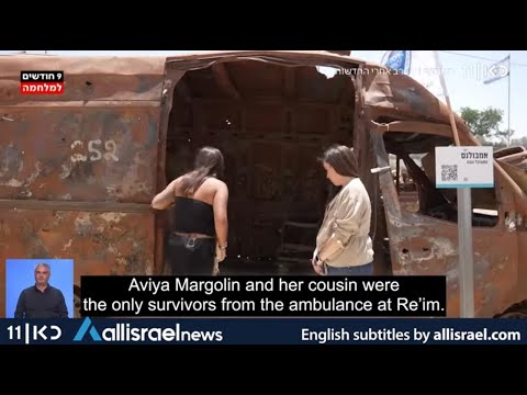 'People were still burning there' - Story of the 'ambulance of death' hit by Hamas anti-tank missile