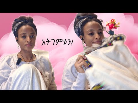 @ትከሻ ቲዩብ 🖤አትገምቱን