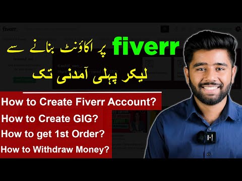 How to Create Fiverr Account & Gig in 2023 - Short Course about How to Make Money on Fiverr